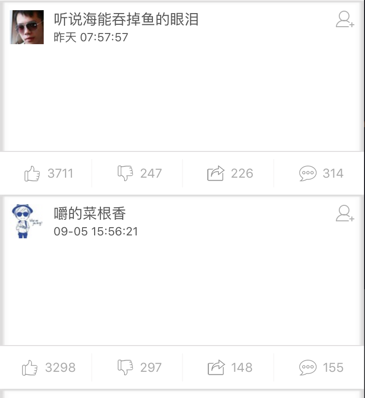 iOS开发中那些你不知道的奇巧淫技