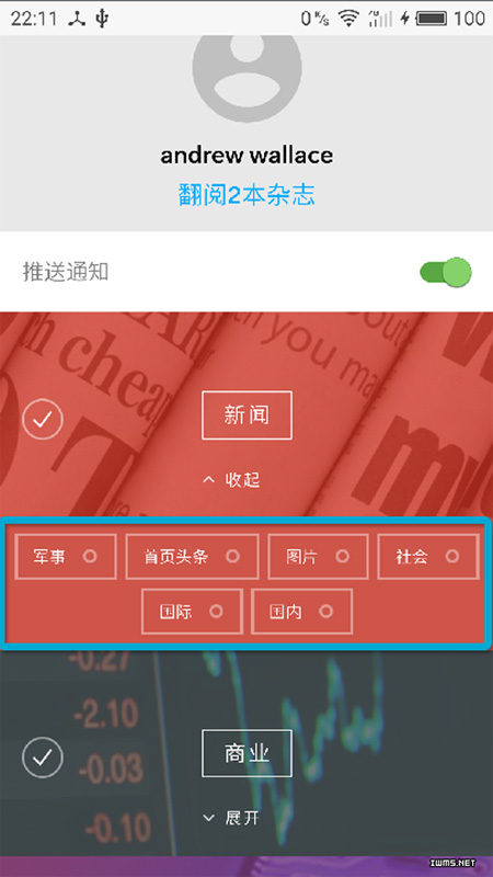 Android使用ViewStub提高布局性能